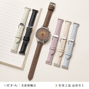 手表带fit4智能3高级pro腕带 gt4真皮gt3表带华为watch5荔枝纹4皮革3女款 美派适用华为手表gt5表带新款 gt6秋季