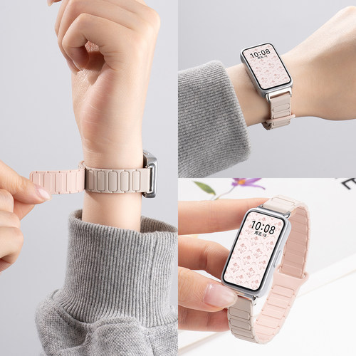 美派适用华为手环磁吸硅胶表带