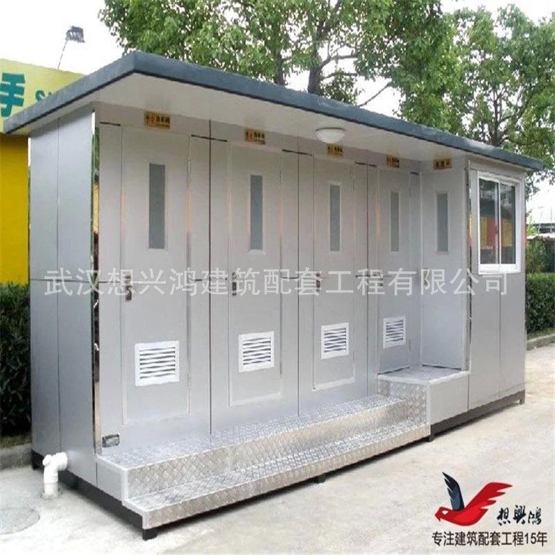 武汉高档可移动厕所生产厂家、金属雕花板环保厕所、移动公厕
