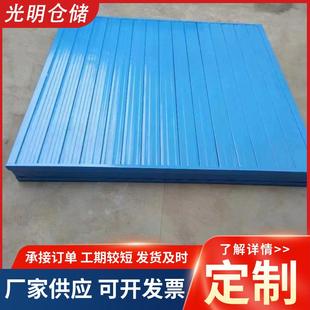 金属钢制两面进铁托盘厂家供应物流货站金属叉车托盘钢制托盘栈板