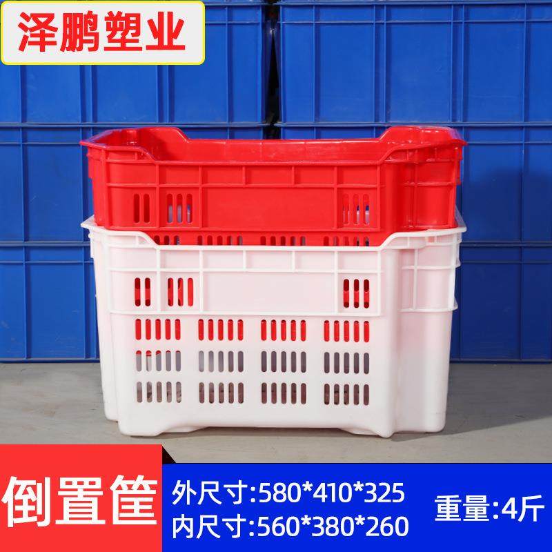 厂家直销全新PE料倒置筐物流运输倒置箱超市工厂车间储物箱,包装,塑料托盘,淘宝优惠券,粉丝福利购,淘宝优惠卷
