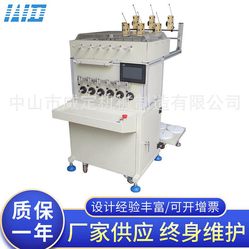 自动绕线机电磁阀变压器绕线包胶工字电感速度可调自动绞线绕线机