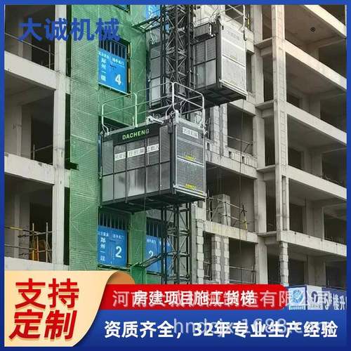厂家直供齿条升降货梯60米建筑工地SC120/120智能遥控升降货梯