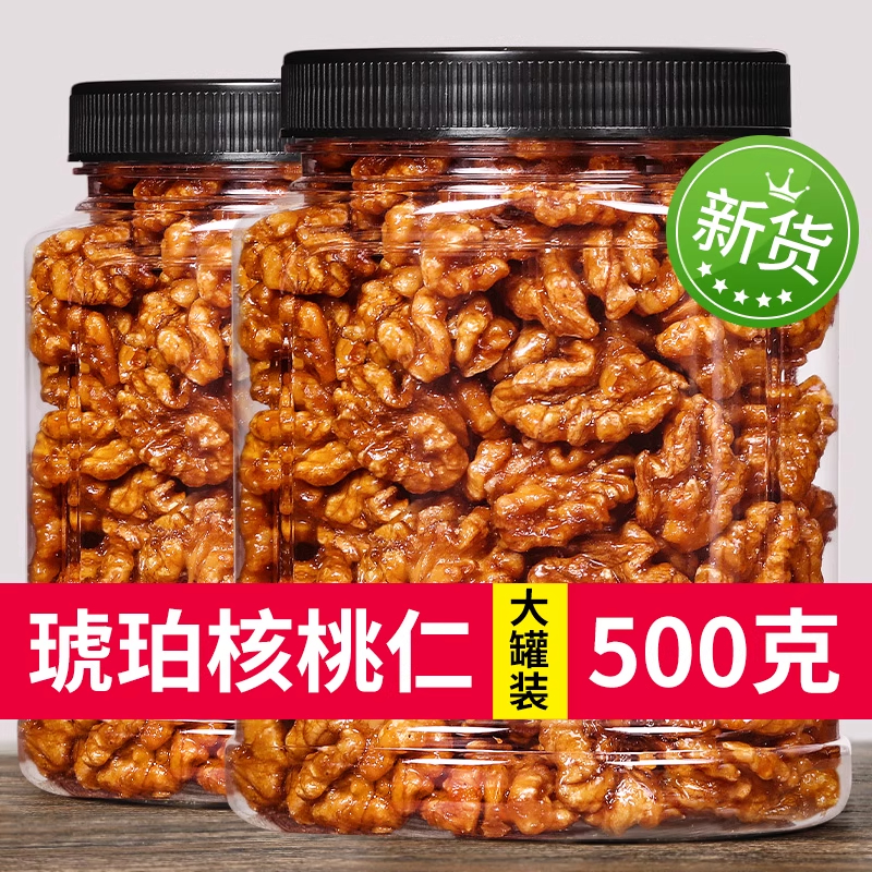 琥珀核桃仁罐装熟焦糖蜂蜜核桃酥2025新货坚果食品零食小吃年货