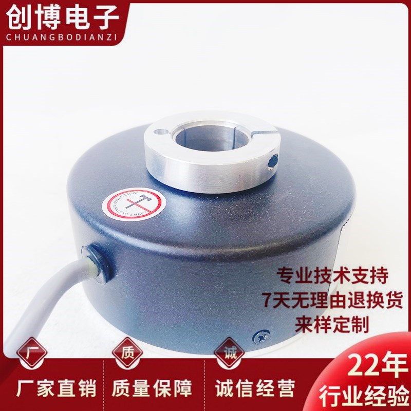 全新K8020G-1500BM-P526空心轴电机光电旋转编码器