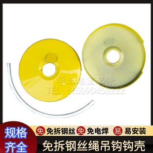 吊钩轮壳电动葫芦轮子罩壳2t3T5吨10行车龙门吊滑轮外壳护罩配件