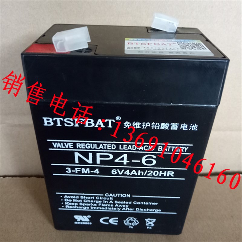 万特6V4AH蓄电池电瓶电子秤 计价秤SY640台秤玩具车BTSFBAT蓄电池