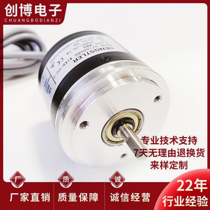 亨士乐 RI58-O/1000ES.41KB-PO-S迅达电梯光电编码器0 524 880