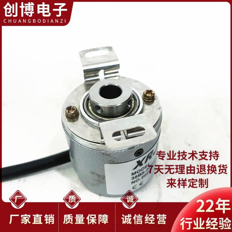 全新EH38F1024Z8/24L8X6PR2自动化设备光电旋转编码器