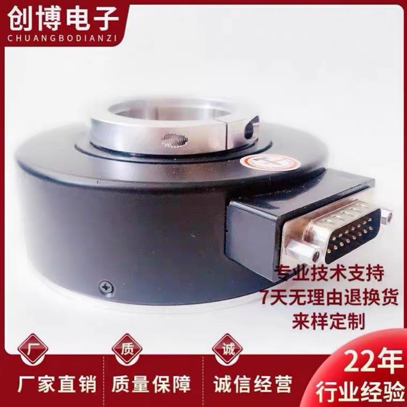 瑞普ZKT8030-002J-512BZ2-12-24F空心轴电机旋转编码器