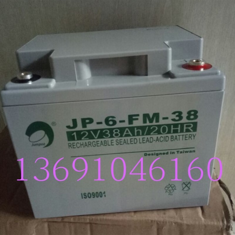 12V38Ah20hr劲博JP-6-FM-38蓄电池JP-HSE-38-12电瓶 UPS 消防电池