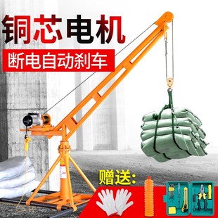 修上料升降起重机 吊机家用屋顶小型电动220V提升机1吨室外建筑装