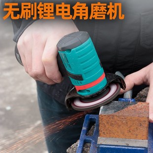 无刷充电角磨机锂电磨光机小型手持家用电磨打磨抛光机切割机