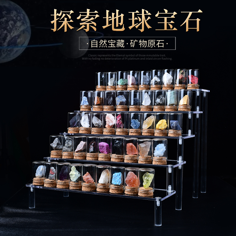 天然水晶原石摆件岩石矿石标本多种彩色儿童宝石稀有矿物礼盒套盒