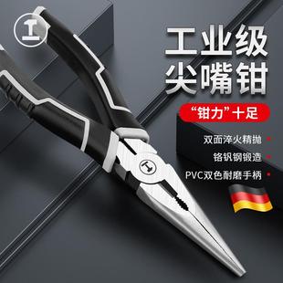 小加长工业级多功能省力家用钳子 德国精工尖嘴钳电工专用套装