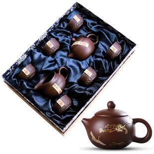 茶壶家用茶杯紫砂陶瓷 紫砂壶套装 功夫茶具 活动礼品礼盒包装 定制