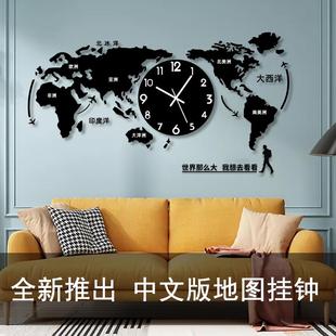 中文创意时钟现代简约地图挂钟客厅个性 饰大气 时尚 挂表家用钟表装