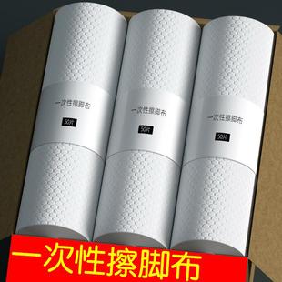 一次性擦脚布家用吸水印花擦脚纸足浴酒店擦脚巾足疗毛巾懒人专用