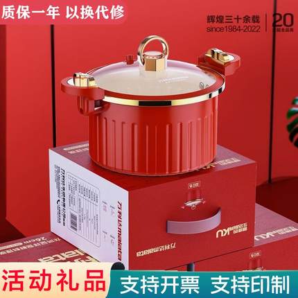 年会礼品开业定制logo公司活动客户员工创意实用大气随手礼奖品赠