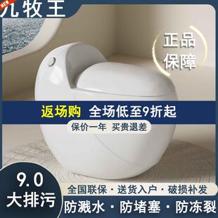 家用抽水马桶虹吸式 新款 静音节水防臭小户型鸡蛋型大口径坐便器