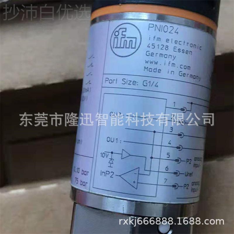 ifm易福门传0感器 PT540P3T5401 PT5正402KNUPT540原装品议价