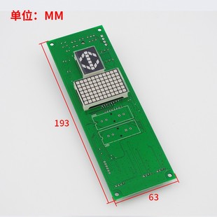 SCLC2 SCLC5 外招板面板 日立电梯外呼显示板SCLC V1.1配件 V1.2