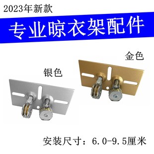 万向轮滑轮钢丝转向轮定位器吊轮双杆升降晾晒衣架转角器维修 新款