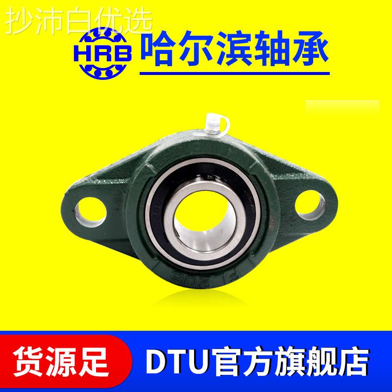 HR6828B哈尔滨外球面轴U2CP07 208 209 2承1