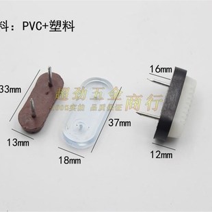 双钉带垫家具脚钉脚垫 加厚加高脚钉沙发桌椅凳防滑防潮椭圆脚钉