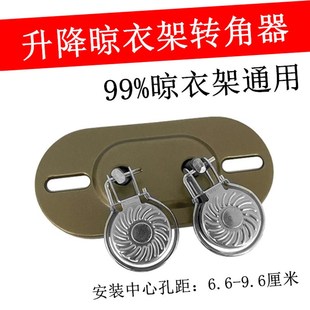 免打孔升降晾衣架转向轮晒衣架万向轮可调转角器轮子滑轮专用双杆