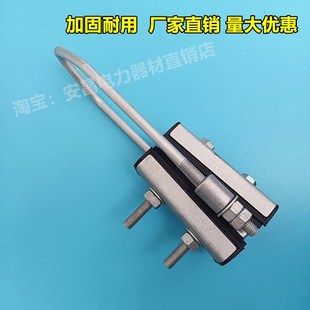 耐张线夹JNS两芯四芯集束线夹绝缘固定拉线悬挂铆钉锚定线缆拉紧