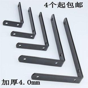 层板托架桌椅90度直角一字家具连接件墙上承重架 加厚三角支架角码