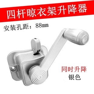 摇手器专用单摇把晾衣架动滑轮手摇器四杆升降器 母婴杆同时升降款