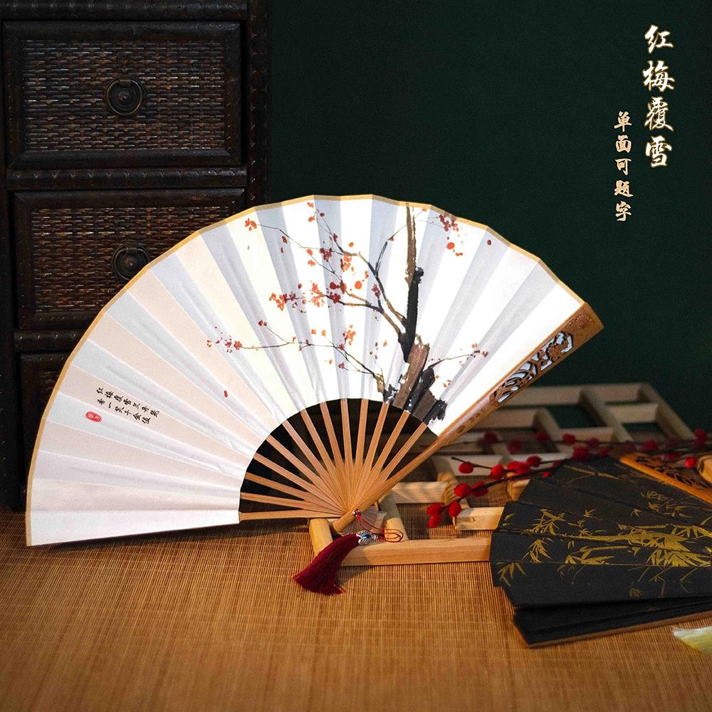 人渣反派自救系统周边扇中国风将进酒折扇沈兰舟同款扇子古风汉服