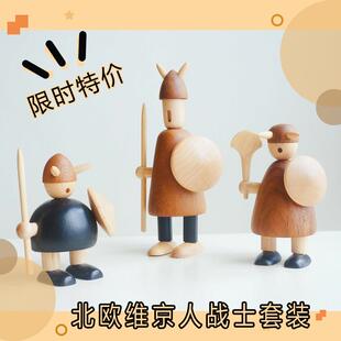 北欧风格简约实木房间酒柜装饰品维京人木质木偶摆件客厅家居饰品