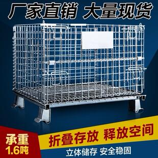 仓储笼折叠铁框快递分拣框铁笼仓库笼物流台车金属镀锌网格周转框