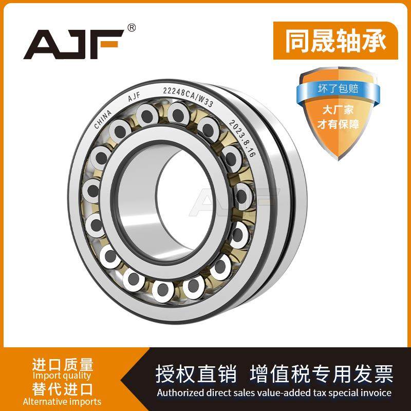 搅拌车减速轴承804182 809281 801216 PCL58-6 400365 PLC110/190