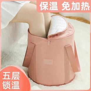冬天养生洗脚盆泡脚袋加热恒温保温 可折叠泡脚桶家用过小腿便携式