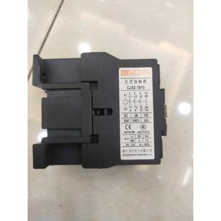 適用圖強開水器交流接觸器配件有3KW 21KW下單備注W數(shù)或聯(lián)系客服