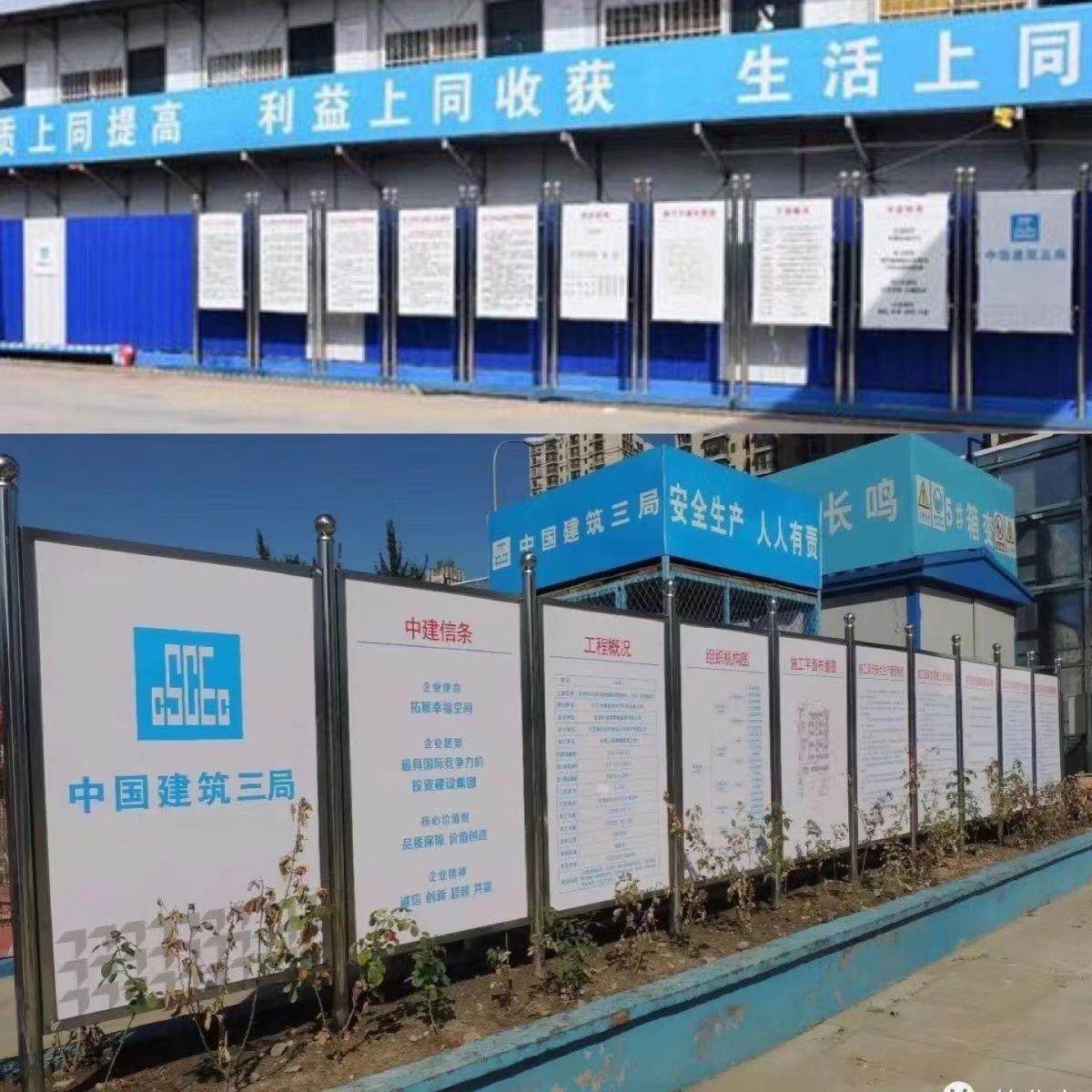 不锈钢户外移动广告牌河道牌告示花草牌展示引导提示牌橱窗宣传栏