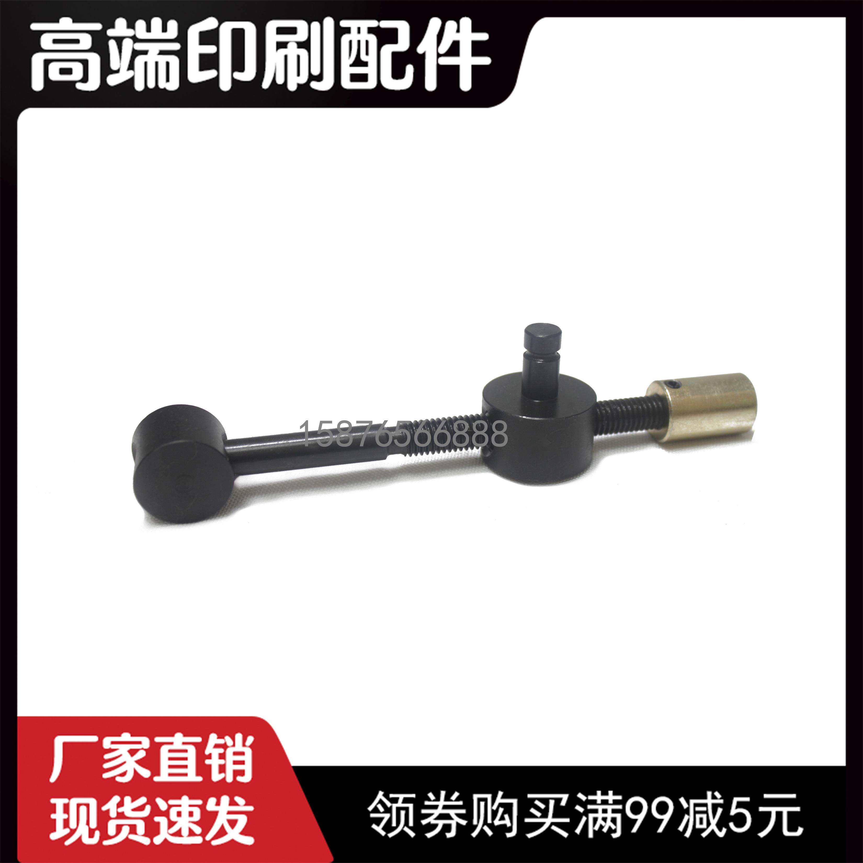 海德堡印刷机配件 PM52/SM52水棍调节杆水辘调节螺丝杆MV.032.838