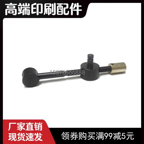 海德堡印刷机配件 PM52/SM52水棍调节杆水辘调节螺丝杆MV.032.838