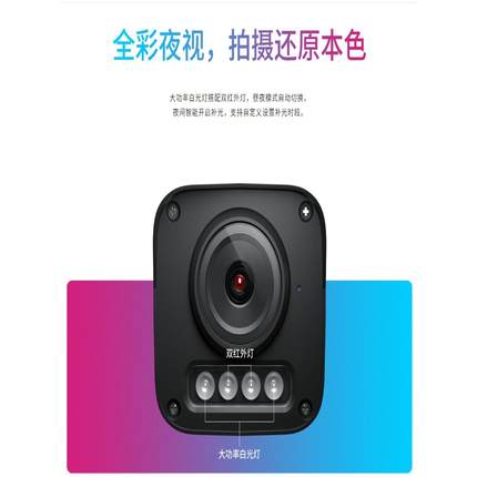 水星400万网络高清摄像机324W 424Pw安全监视器头双光源全彩色记
