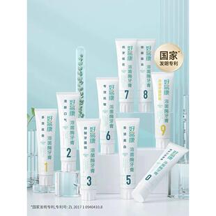 3支装好易康牙膏8号改善牙龈牙石上火异味龋齿清新口气正品家庭装