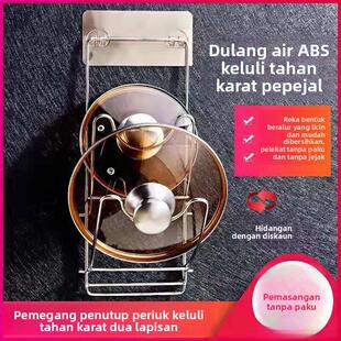 厨房免打孔锅盖架放菜板砧板案板收纳的架子家用壁挂式置物架支架