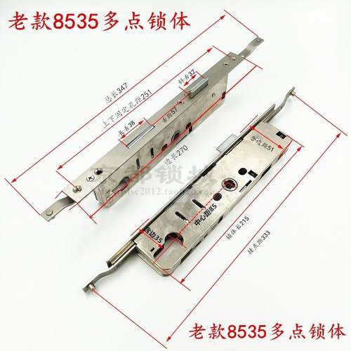 铝合金多点门锁 8530断桥铝门锁体 连体门锁塑钢门 8535多点锁体