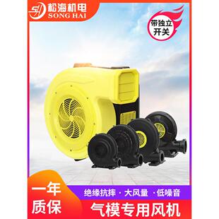550W750充气拱门风机彩虹门婚风机淘气堡1100W城堡气风机气模专用