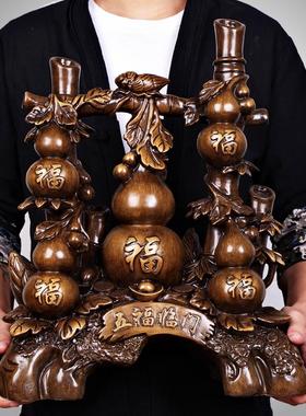 招财葫芦摆件家居客厅摆设酒柜玄关装饰品创意乔迁新居开业礼品