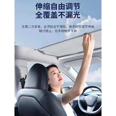 广汽埃安YPLUS专用汽车伸缩天幕防晒丫天窗遮阳帘y遮阳卷轴改装