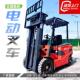电动叉车2吨1吨小型电叉车四轮座驾式 3吨3.5叉车液压升降装 卸堆高